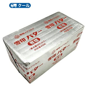 バター 業務用 送料無料の人気商品 通販 価格比較 価格 Com