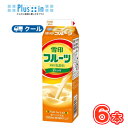 雪印　メグミルク　雪印フルーツ【1000ml×6本入】クール便　 　〔雪印　フルーツ　クール便　乳製品　果実〕