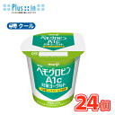 明治　ヘモグロビンA1c対策ヨーグルト 112g×24個　食べる【クール便】