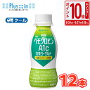 明治　ヘモグロビンA1c対策ヨーグルトドリンクタイプ 112g×12本ドリンクタイプ【クール便】