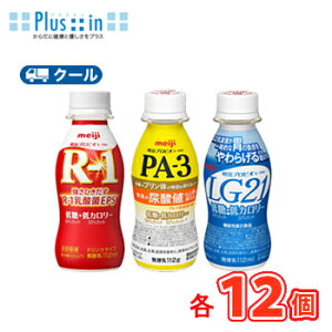 R 1 ヨーグルト 低糖の通販 価格比較 価格 Com R 1 ヨーグルト 低糖の通販 価格比較 価格 Com