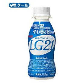 明治 プロビオ ヨーグルト LG21 ドリンク タイプ (112g×36本)【クール便】ドリンクヨーグルト