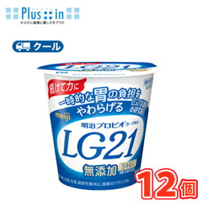 �����v���r�I���[�O���gLG21���Y���H�ׂ�^�C�v(112g×12�R)�y�N�[���ցz