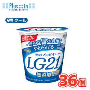 �����v���r�I���[�O���gLG21���Y���H�ׂ�^�C�v(112g×36�R)�y�N�[���ցz