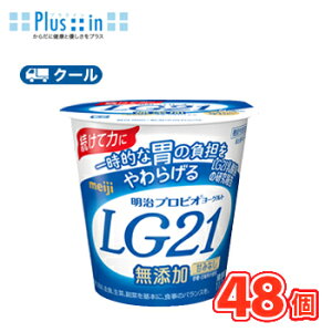 �����v���r�I���[�O���gLG21���Y���H�ׂ�^�C�v(112g×48�R)�y�N�[���ցz