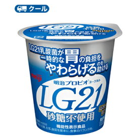 明治プロビオヨーグルトLG21★食べるタイプ砂糖0（ゼロ） (112g×48コ)【クール便】 【あす楽対応】YY 5P01Oct16 食べる