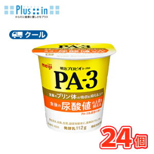  vrI [Og PA-3 Hׂ ^Cv(112g×24R)yN[ցz yΉz