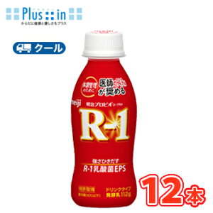 IhN  R-1 [Og hN ^Cv (112g×12{)yN[ցz ރ[Og ̂ރ[Og X