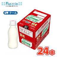 【ラベルなし】明治 R-1 ヨーグルト ドリンクタイプ(112g×6本×4箱)24本入【クール便】飲むヨーグルト …