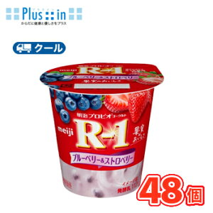 ���� �v���r�I���[�O���g R-1 ���[�O���g�H�ׂ� �^�C�v�@�u���[�x���[&�X�g���x���[(112g ×48�R)�y�N�[���ցz�@r1�@���[�O���g�@���ׂ�