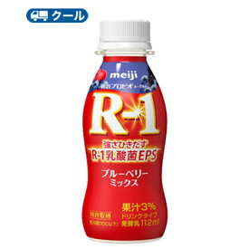 明治 R-1 ヨーグルト ドリンクタイプ　ブルーベリーミックス(112g×24本)クール便　まとめ買い　ドリンクヨーグルト　r1