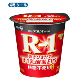 明治 R-1 ヨーグルト★砂糖不使用 食べるタイプ (112g ×48コ) 【クール便 】 r1　ヨーグルト