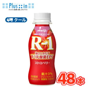 vrI[Og R-1 hN^Cv Xgx[ 112g×48{yN[ցz@hN[Og@܂Ƃߔ@r1@ރ[Og@̂ރ[O