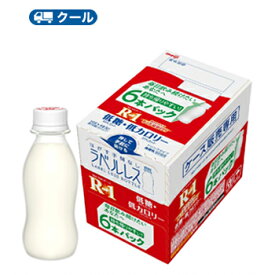 【ラベルなし】明治 R-1ヨーグルトドリンクタイプ 低糖・低カロリー (112g×6本×8箱)48本入【クール便】飲むヨーグルト のむヨーグルト 明治特約店　/　エコ