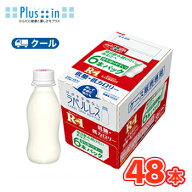 【ラベルなし】明治 R-1ヨーグルトドリンクタイプ 低糖・低カロリー (112g×6本×8箱)48本入【クール便】…