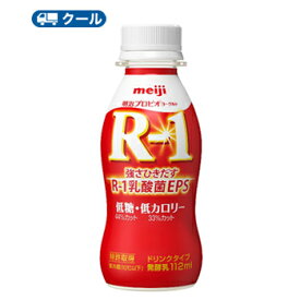 明治 R-1 ヨーグルト ドリンクタイプ 低糖・低カロリー (112g×36本) R-1 ヨーグルト 飲むヨーグルト のむヨーグルト 明治特約店 (クール便)　r1