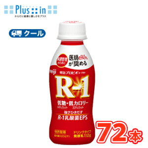  R-1 [Og hN^Cv ᓜEJ[ (112g×72{) R-1 [Og ރ[Og ̂ރ[Og X (N[)@r1