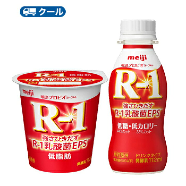 楽天市場 明治r 1 ドリンク 食べるタイプ 低糖 低カロリー 低脂肪 セット 24本 24コ入り クール便 送料無料 プラスイン