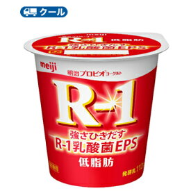 明治R-1ヨーグルト ★食べるタイプ 低脂肪(112g ×12コ)クール便　r1　ヨーグルト