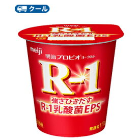 明治 R-1 ヨーグルト ★食べるタイプ (112g ×24コ) 【クール便 】ss 明治特約店　r1　ヨーグルト