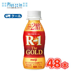  vrI[Og R-1hN^Cv The GOLD@S[h(112g×48{)yN[ցz ރ[Og ̂ރ[Og X@r1