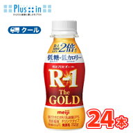 明治 プロビオヨーグルト R-1ドリンクタイプ The GOLD　低糖・低カロリー　ゴールド(112g×24本)【クール…