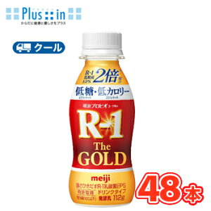  vrI[Og R-1hN^Cv The GOLD@ᓜEJ[@S[h(112g×48{)yN[ցz ރ[Og ̂ރ[Og X