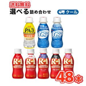 ǂIׂ邨Zbg hN(R-1ELG21EPA-3 )Iׂ4ރZbg4×12{/48{yN[ցzhN lߍ킹