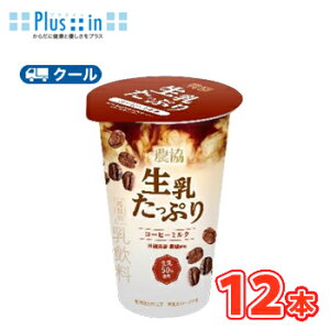 Ɓ@_@ՂR[q[~N@180g×12{@yN[ցz@@kCg[@N[ց@R[q[@coffee@@N[@_l