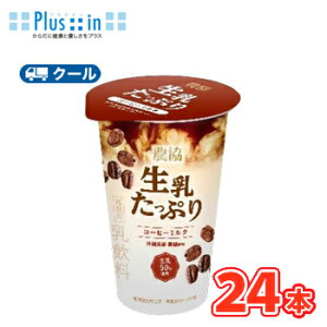 Ɓ@ _@ՂR[q[~N@180g×12{/2P[X@yN[ցz@@kCg[@N[ց@R[q[@coffee@@N[@_l