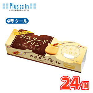 Ɓ@Cg[̃JX^[hv@70g×3P×8 yN[ցzkCg[@①@v@JX^[h@XC[c@fU[gl