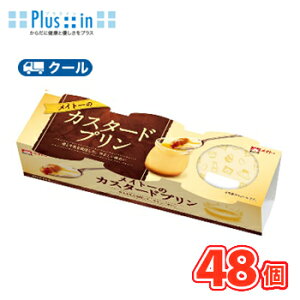 Ɓ@Cg[̃JX^[hv@70g×3P×16 yN[ցzkCg[@①@v@JX^[h@XC[c@fU[gl