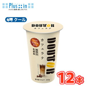 Ɓ@ hg[JtFe@200g×12{@yN[ցz@@kCg[@N[ց@R[q[@@coffee@DOUTOR@hg[@JtFel