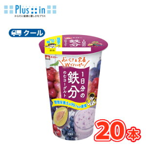 Ɓ@1̓Ŝރ[Og@180g×20{ yN[ցzkCg[@①@̂ރ[Og@yogurt@S@u[x[@Nx[@ԂԂǂ@v[l