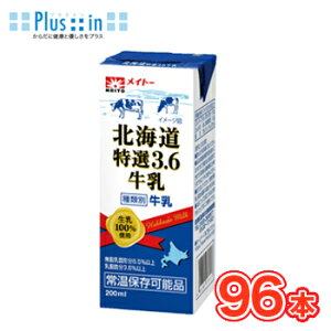 �������Ɓ@LL�k�C�����I3.6�����@200ml×24�{��/4�P�[�X�@���p�b�N�k���C�g�[�@�����i�@�����@�~���N�@milk�l