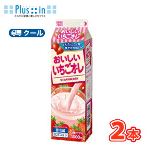 Ɓ@ IE@1000ml×2{@yN[ցz@@kCg[@N[ց@i@@~N@milk@䕁@@C`S@Il