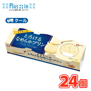 Ɓ@Cg[̂Ƃ낯Ȃ߂炩v@70g×3P×8 yN[ցzkCg[@①@v@JX^[h@XC[c@fU[gl