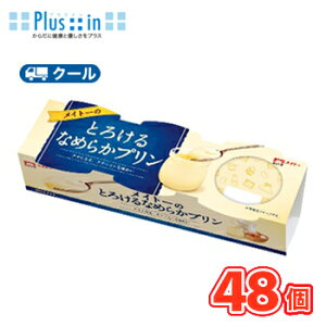 Ɓ@Cg[̂Ƃ낯Ȃ߂炩v@70g×3P×16 yN[ցzkCg[@①@v@JX^[h@XC[c@fU[gl