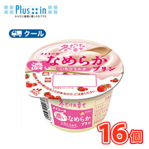 Ɓ@Cg[̔ZȂ߂炩v@~N@105g×16 yN[ցzkCg[@①@v@@C`S@XC[c@fU[gl