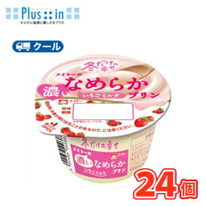 Ɓ@Cg[̔ZȂ߂炩v@~N@105g×24 yN[ցzkCg[@①@v@@C`S@XC[c@fU[gl