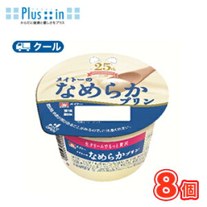 Ɓ@Cg[̂Ȃ߂炩v@105g×8 yN[ցzkCg[@①@v@JX^[h@XC[c@fU[gl