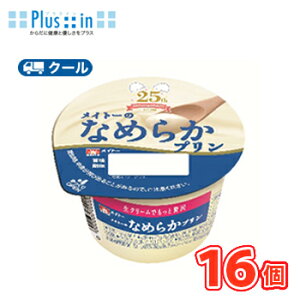 Ɓ@Cg[̂Ȃ߂炩v@105g×16 yN[ցzkCg[@①@v@JX^[h@XC[c@fU[gl