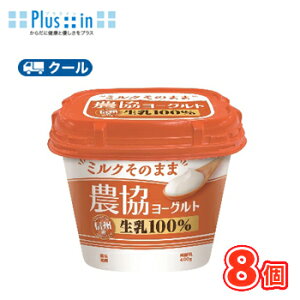 Ɓ@_[Og@400g×8 yN[ցzkCg[@①@[Og@yogurt@_@Hׂl