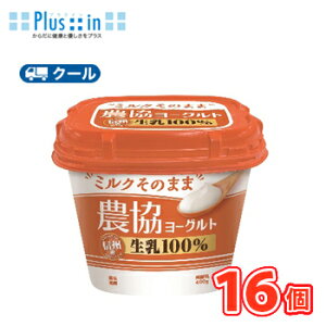 Ɓ@_[Og@400g×16 yN[ցzkCg[@①@[Og@yogurt@_@Hׂl