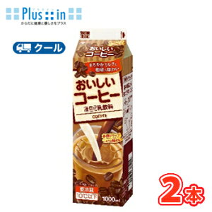 Ɓ@ R[q[@1000ml×2{@yN[ցz@@kCg[@N[ց@i@@~N@milk@R[q[@@coffeel