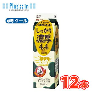 Ɓ@ Z4.4@1000ml×12{@yN[ցz@@kCg[@N[ց@i@@~N@milkl