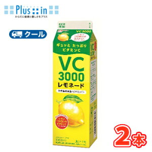Ɓ@ VC3000l[h@1000ml×2{@yN[ցz@@kCg[@N[ց@r^~C@@@l[h@ˁ[ǁ@h{@\Hil