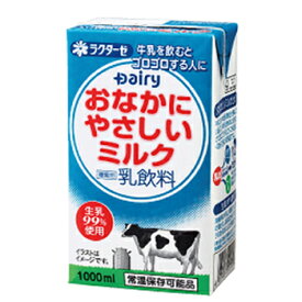 南日本酪農協同 デーリィ 九州産生乳使用 おなかにやさしいミルク 1000ml×6本 九州 南日本酪農協同デーリィ ロングライフ牛乳 常温保存 ロングライフ