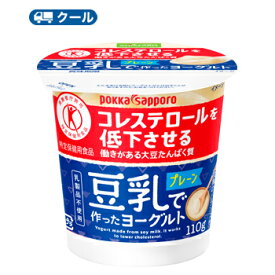 ソヤファーム 　豆乳で作ったヨーグルトプレーン【110g×12コ】【クール便】　 食べる　豆乳　乳酸菌　ポッカサッポロ