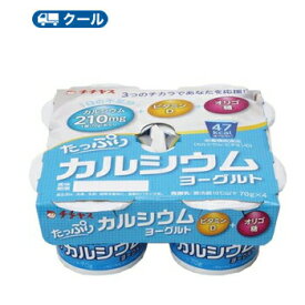 チチヤスたっぷりカルシウムヨーグルト70g×4p×6個入【クール便】 食べる　カルシウム　ビタミンD　低脂肪　ヘルシー